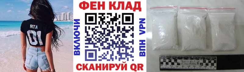 АМФ Premium  Тобольск 