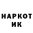 Кетамин VHQ Nikolai Blashenkov