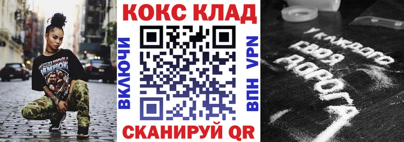 КОКАИН 99% Тобольск