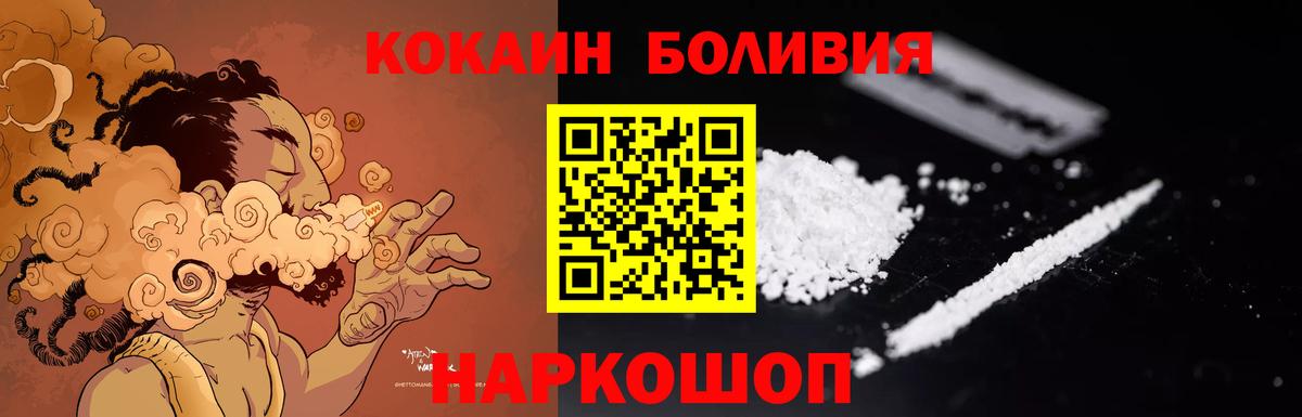 Кокаин 99% Тобольск