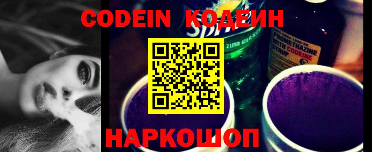 Галлюциногенные грибы Тобольск