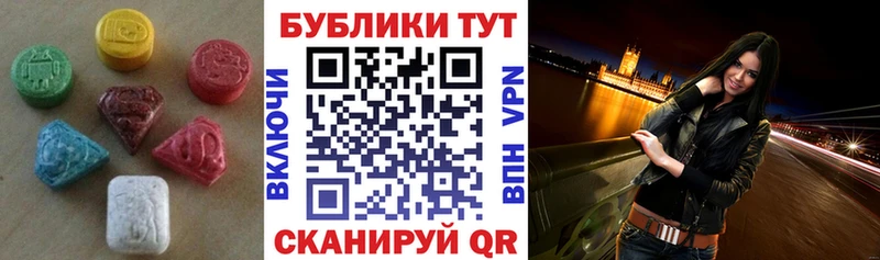 цена Тобольск Экстази 99%