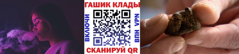 ГАШИШ AMNESIA HAZE  OMG tor  Тобольск 