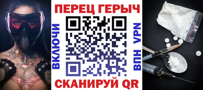 ГЕРОИН VHQ  даркнет сайт  Тобольск 