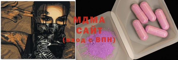 винт Армянск