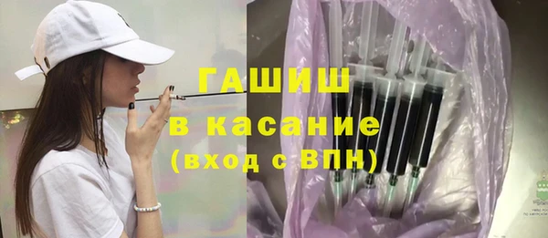 винт Армянск