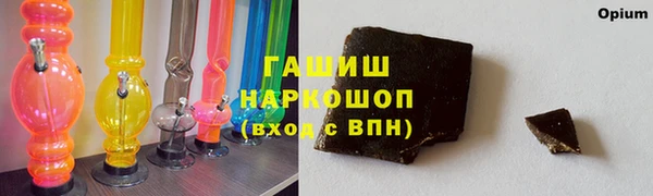 винт Армянск