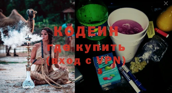 винт Армянск