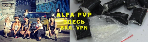 винт Армянск