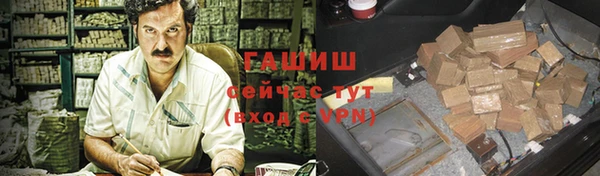 винт Армянск