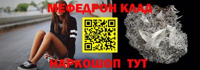 круглые Ликино-Дулёво