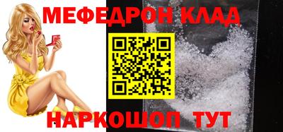 круглые Ликино-Дулёво