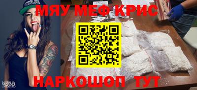 гашик Ливны