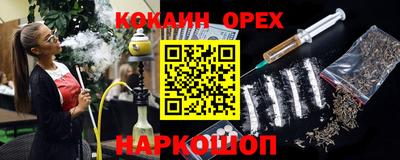 марки lsd Лесосибирск