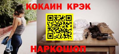 гашик Ливны
