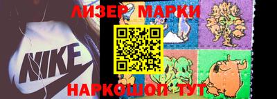 марки lsd Лесосибирск