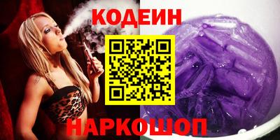марки lsd Лесосибирск