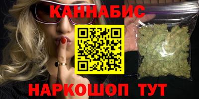 гашик Ливны