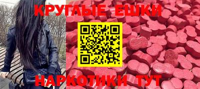 круглые Ликино-Дулёво