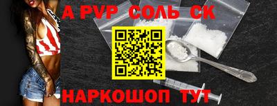 гашик Ливны