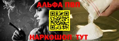 меф Обнинск