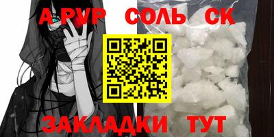 марки lsd Лесосибирск