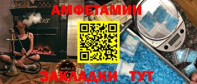 гашик Ливны