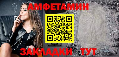 гашик Ливны