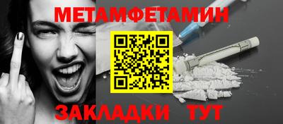 гашик Ливны