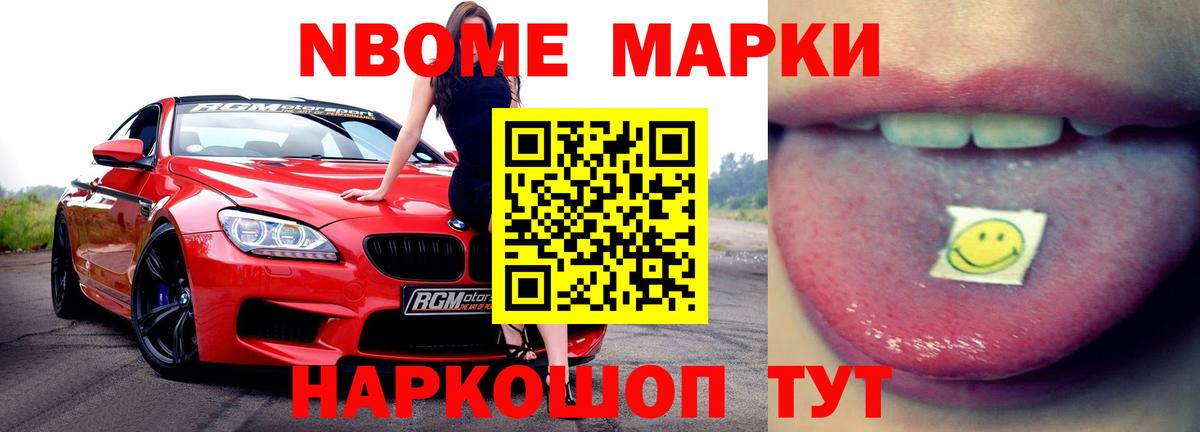 ЭКСТАЗИ  Тобольск  Вход с VPN  КОКАИН  Codein  МЕФ   МДМА  ГАШИШ  Cocaine 