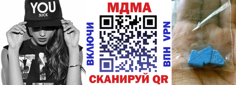 МЕГА зеркало  Тобольск  МДМА молли  купить  