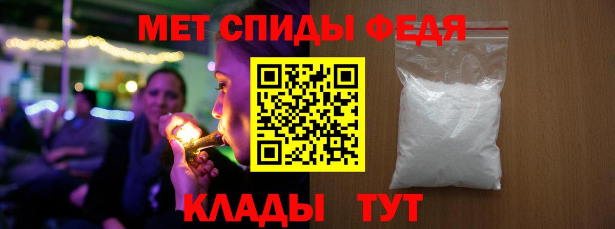 Тобольск  МЕТАМФЕТАМИН кристалл  МЕТАМФЕТАМИН кристалл  Вход с VPN 
