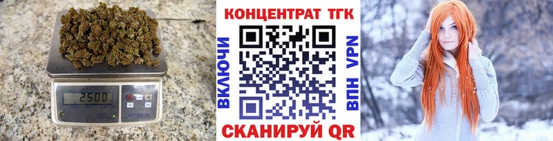 ОМГ ОМГ как зайти  Тобольск  Дистиллят ТГК THC oil 