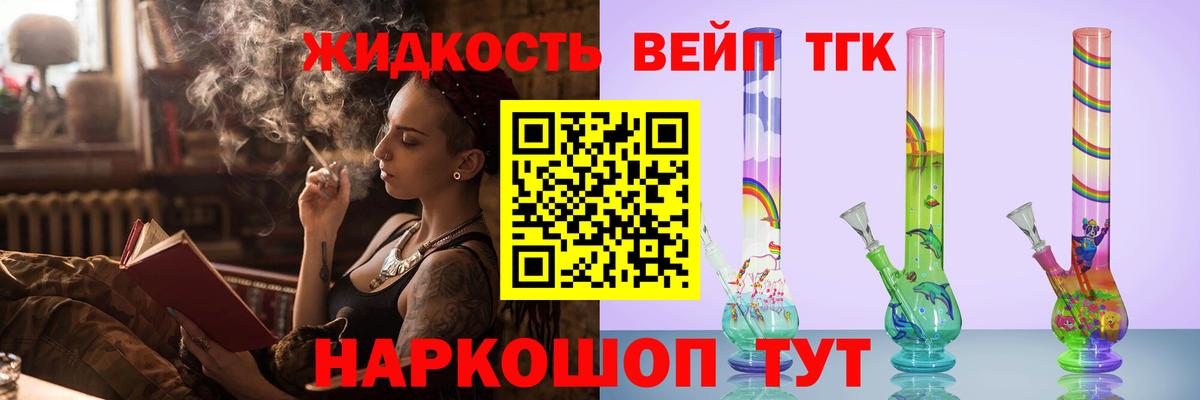 Дистиллят ТГК Wax Тобольск