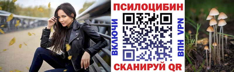 Псилоцибиновые грибы ЛСД  ОМГ ОМГ tor  Тобольск 