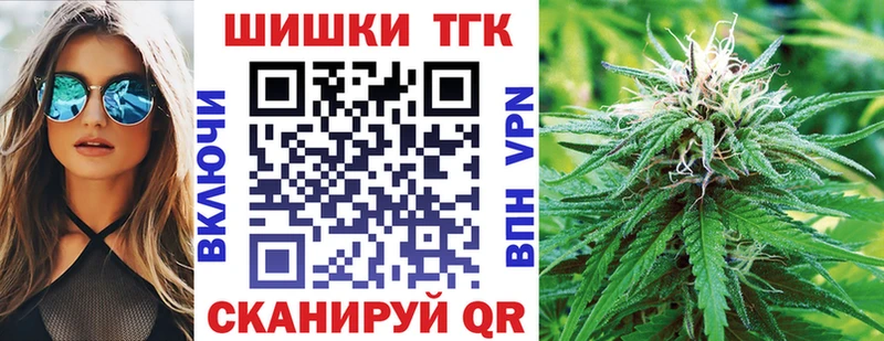 Бошки Шишки индика Тобольск