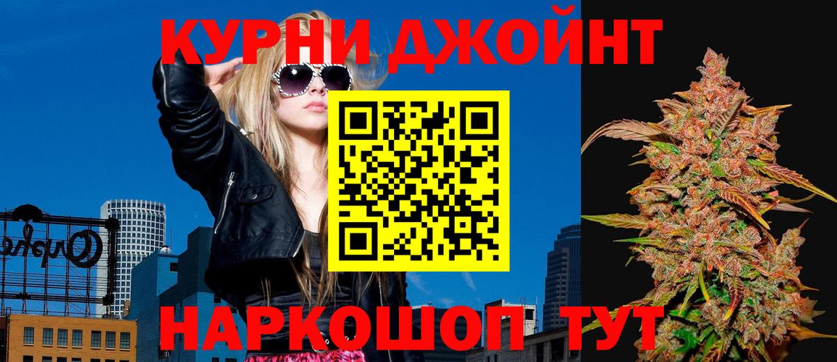 Бошки Шишки индика  Канабис Bruce Banner  Вход с VPN  Каннабис MAZAR  Бошки Шишки SATIVA & INDICA  Тобольск 